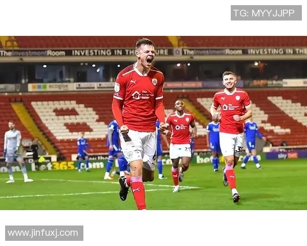 伯恩利与巴恩斯利对决前瞻分析及赛事预测全面解读